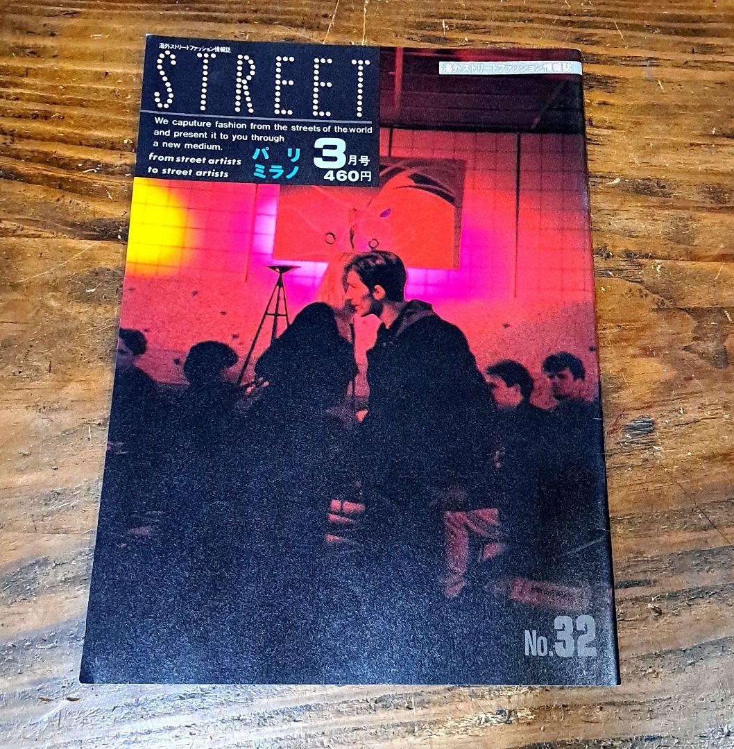 STREET / 海外Street Fashion Magazine eBook- STREET magazine No.071 ~ No.080 set | FRUiTS SHOP
