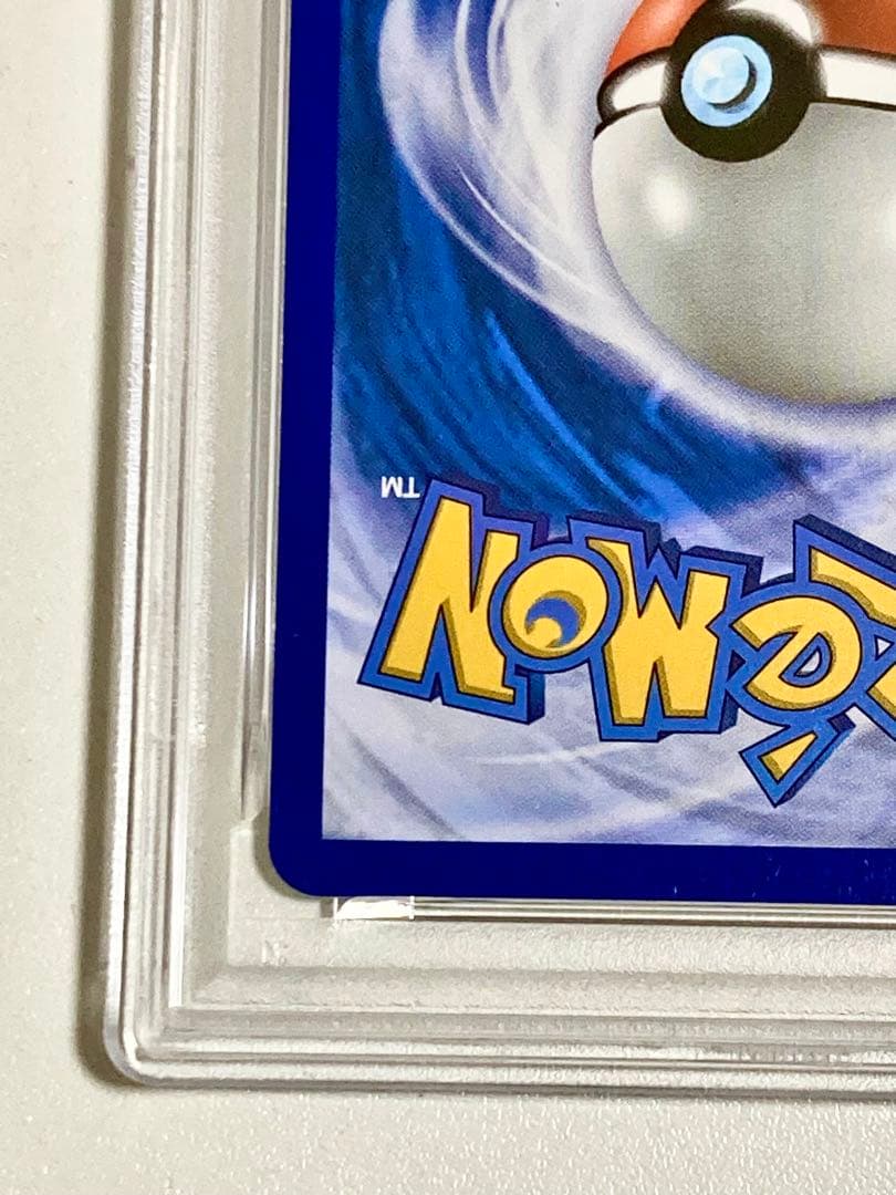 眼鏡エラー 希少】 帽子リーリエSR 英語PSA9 147/149メガネエラー