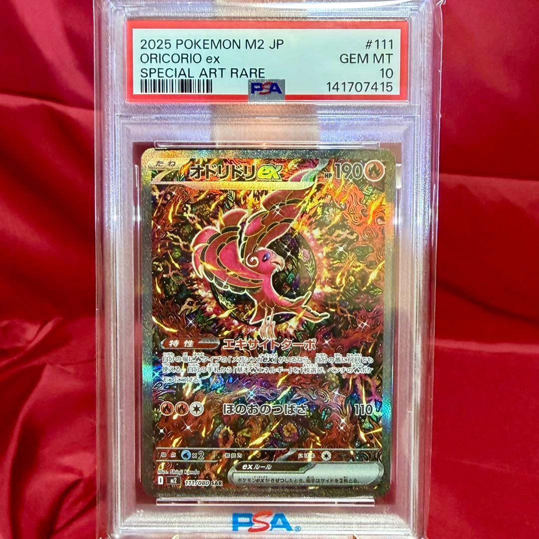 超希少✨世界に1セット✨カンダシンジ先生 AR以上コンプリート7連番