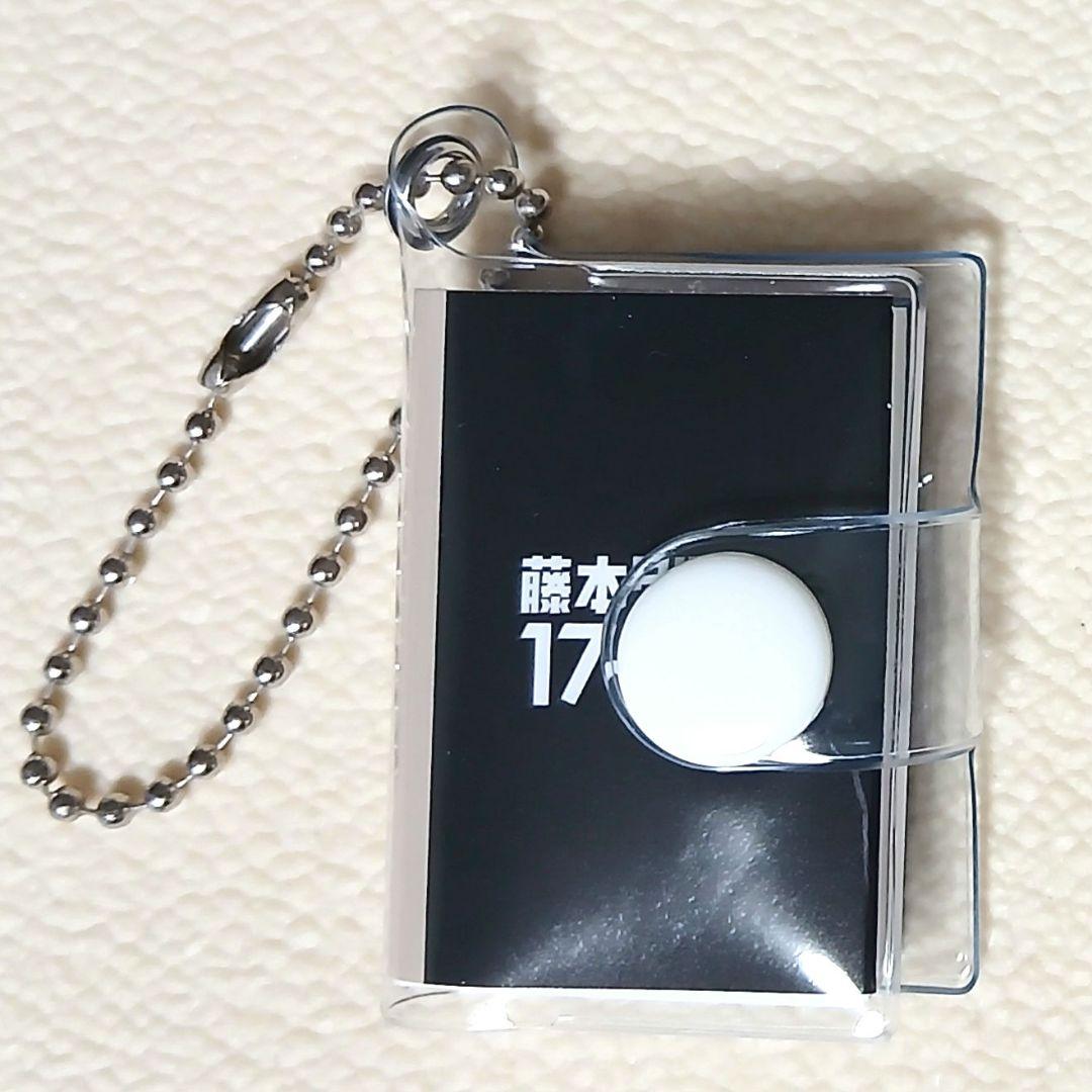 豆本コンプ 藤本タツキ17－26展 （ランダム商品）全8種類コンプリート