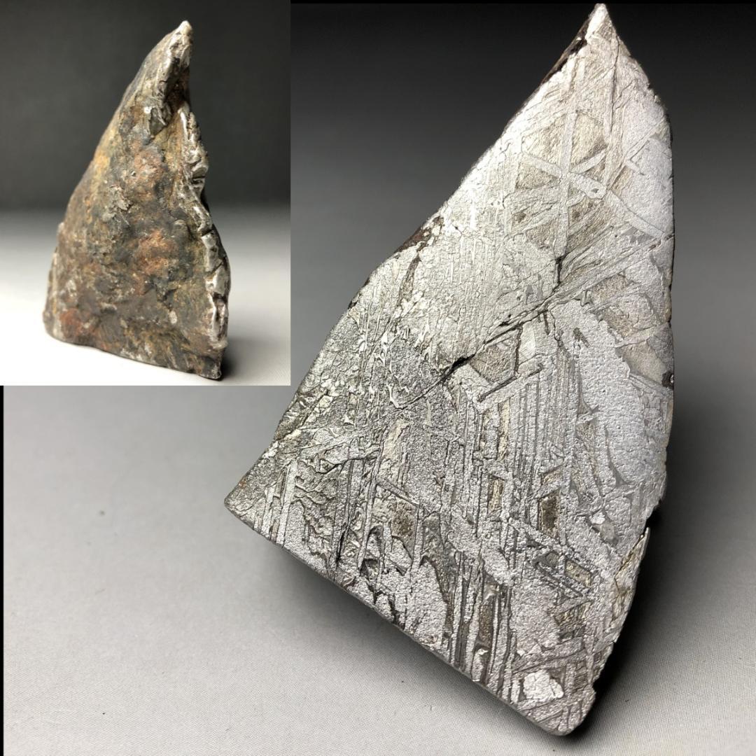 アルタイ隕石 鉄隕石　外皮付き隕石　エンドカット　原石　重さ約236ｇ アルタイ隕石 大型隕石 鉄隕石 外皮付き隕石 ナチュラル 原石 重さ約