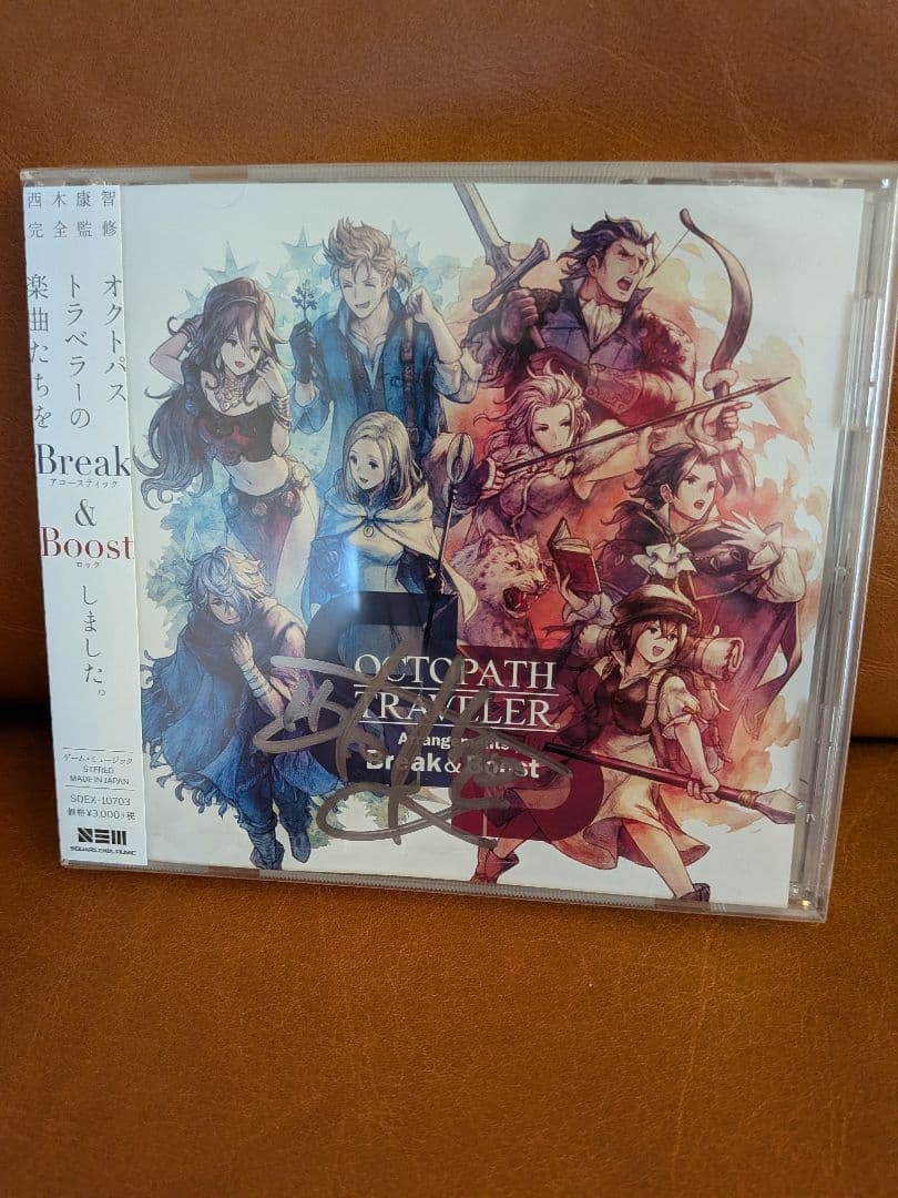 「OCTOPATH TRAVELER」アレンジサントラ サイン付き アレンジアルバム『OCTOPATH TRAVELER Arrangements - Break & Boost