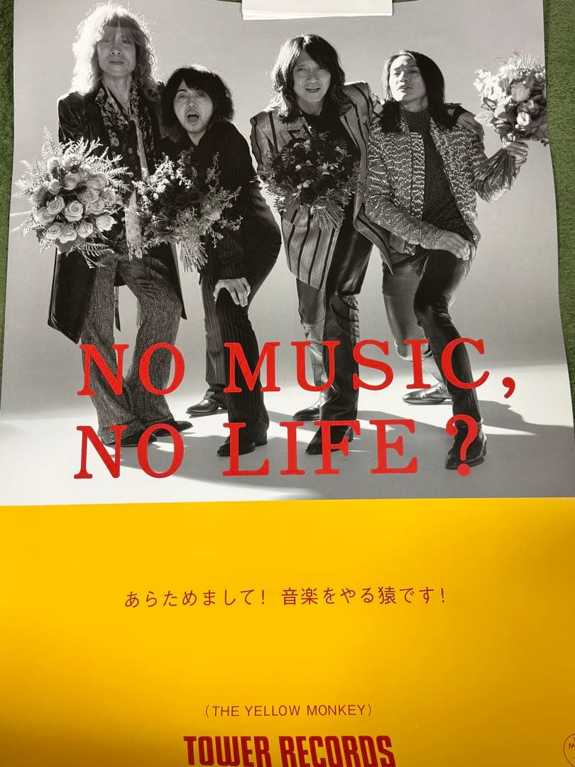 THE YELLOW MONKEY B1サイズポスター　非売品 2026年最新】Yahoo!オークション -the yellow monkey ポスター