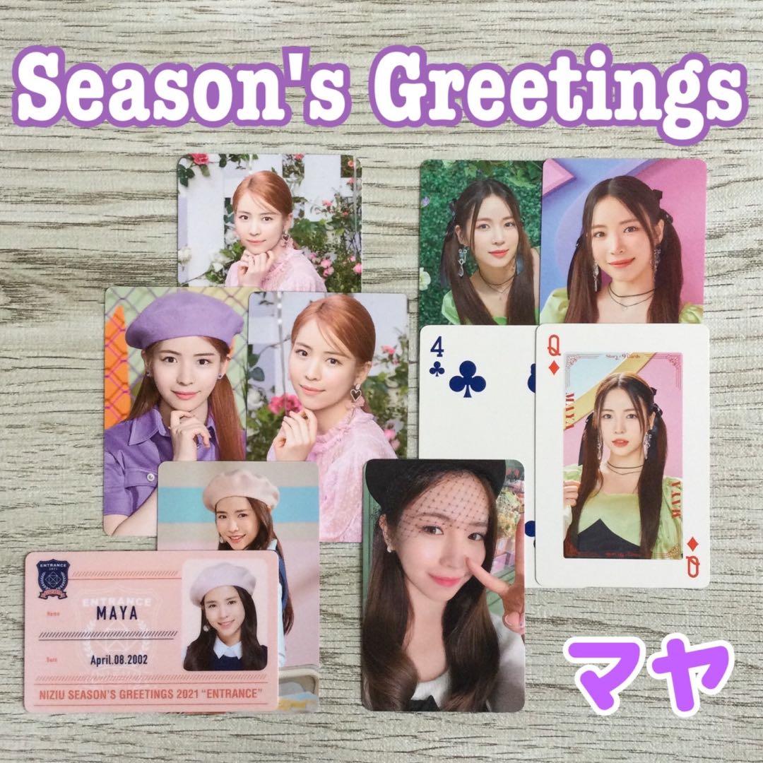 niziu マヤ まとめ売り シーグリ MAYA トレカ withu ニジュー - メルカリ