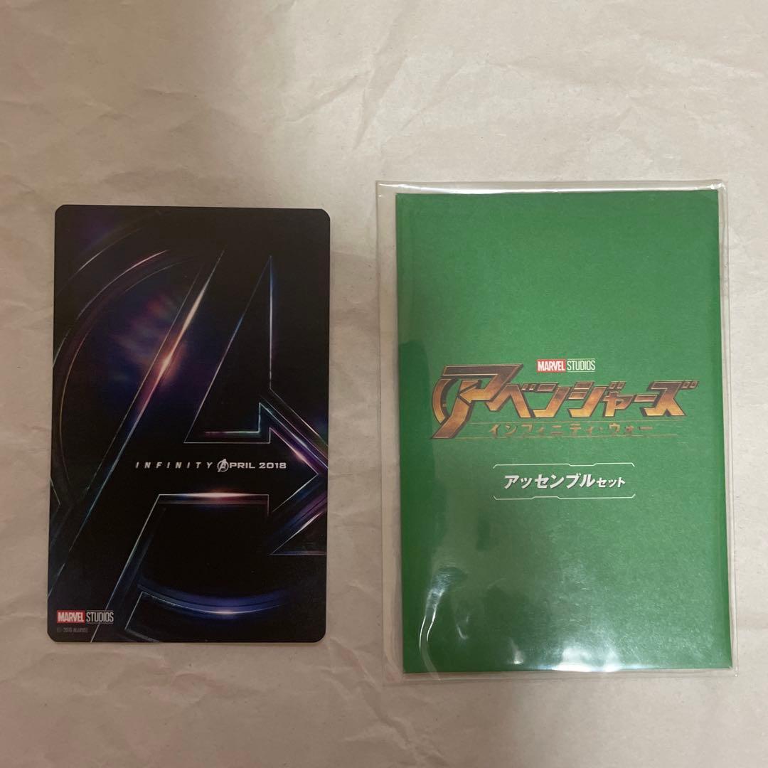 使用済み ムビチケ 前売り券 デッドプール1~2他 マーベル作品 12枚