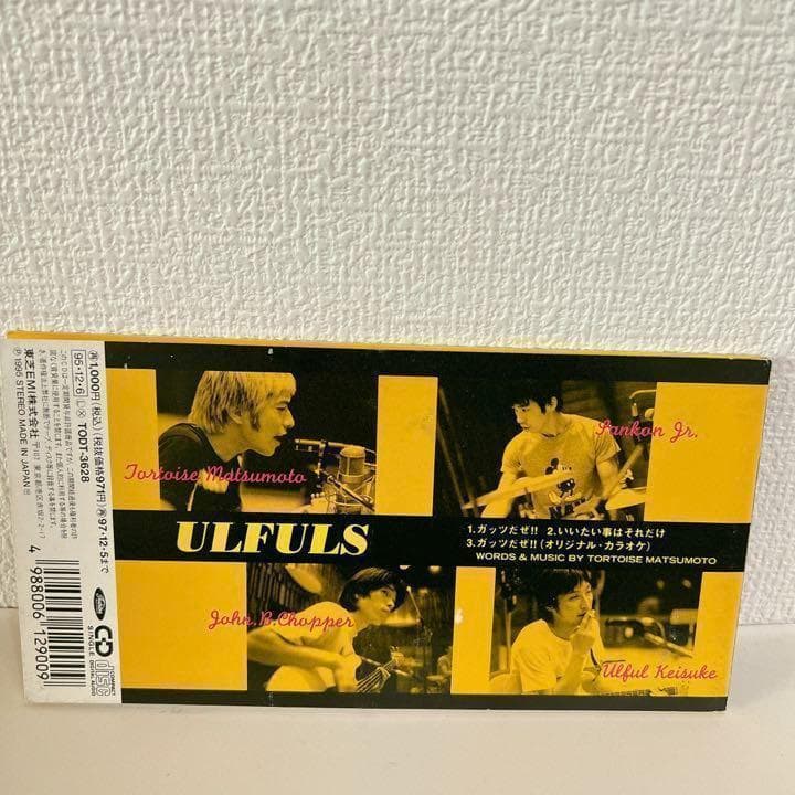 ウルフルズ ガッツだぜ!! 8cm CD シングル - メルカリ