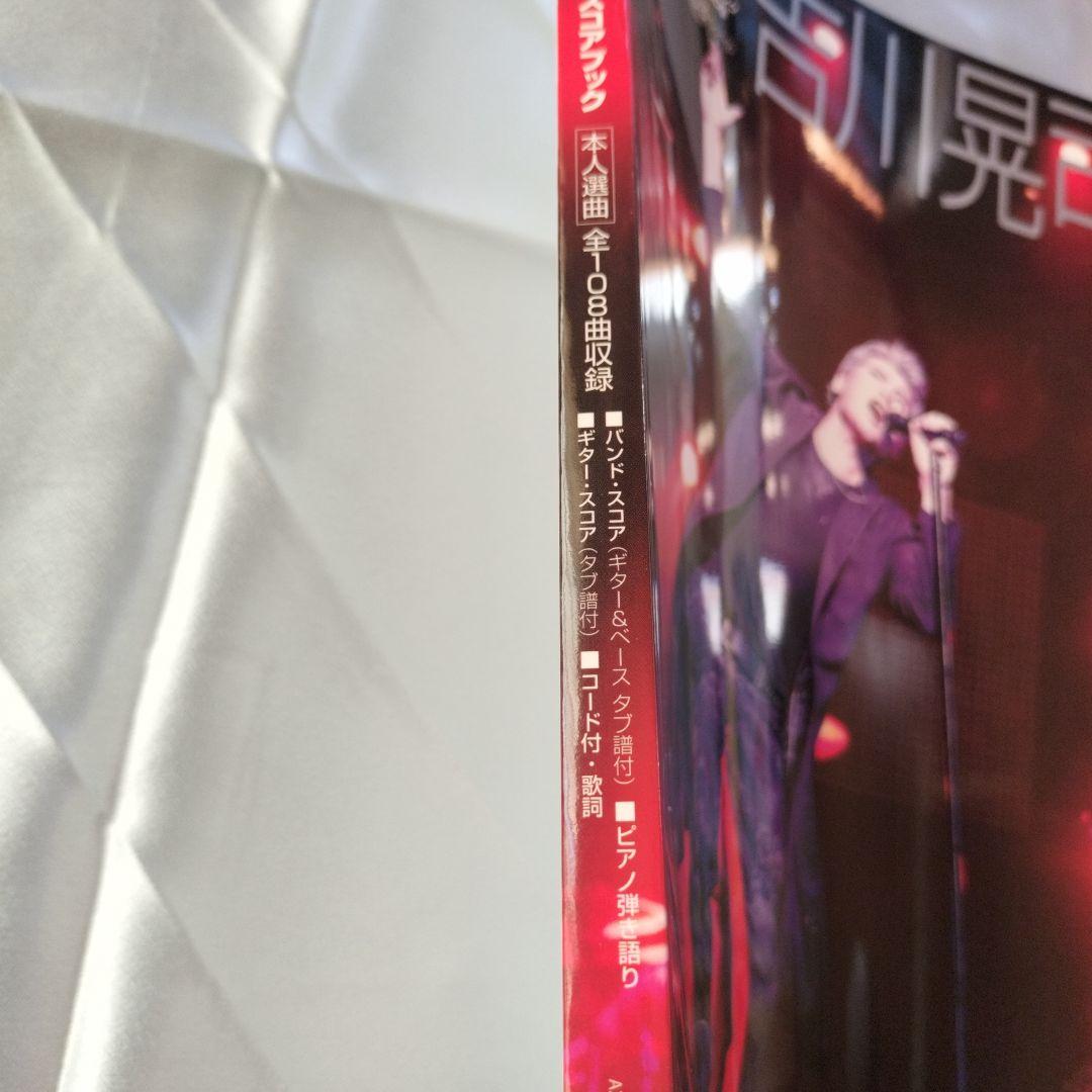 吉川晃司布袋寅泰 メモリアルスコアブックCOMPLEX - メルカリ