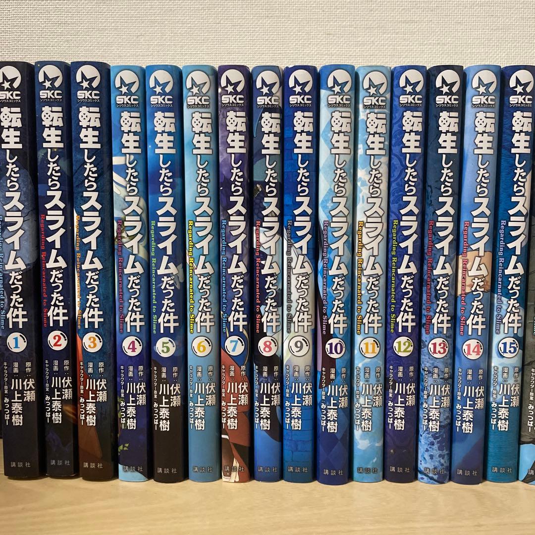 転生したらスライムだった件（1〜28）セット Cool Photo Collection付き 転生したらスライムだった件(28) 特装版