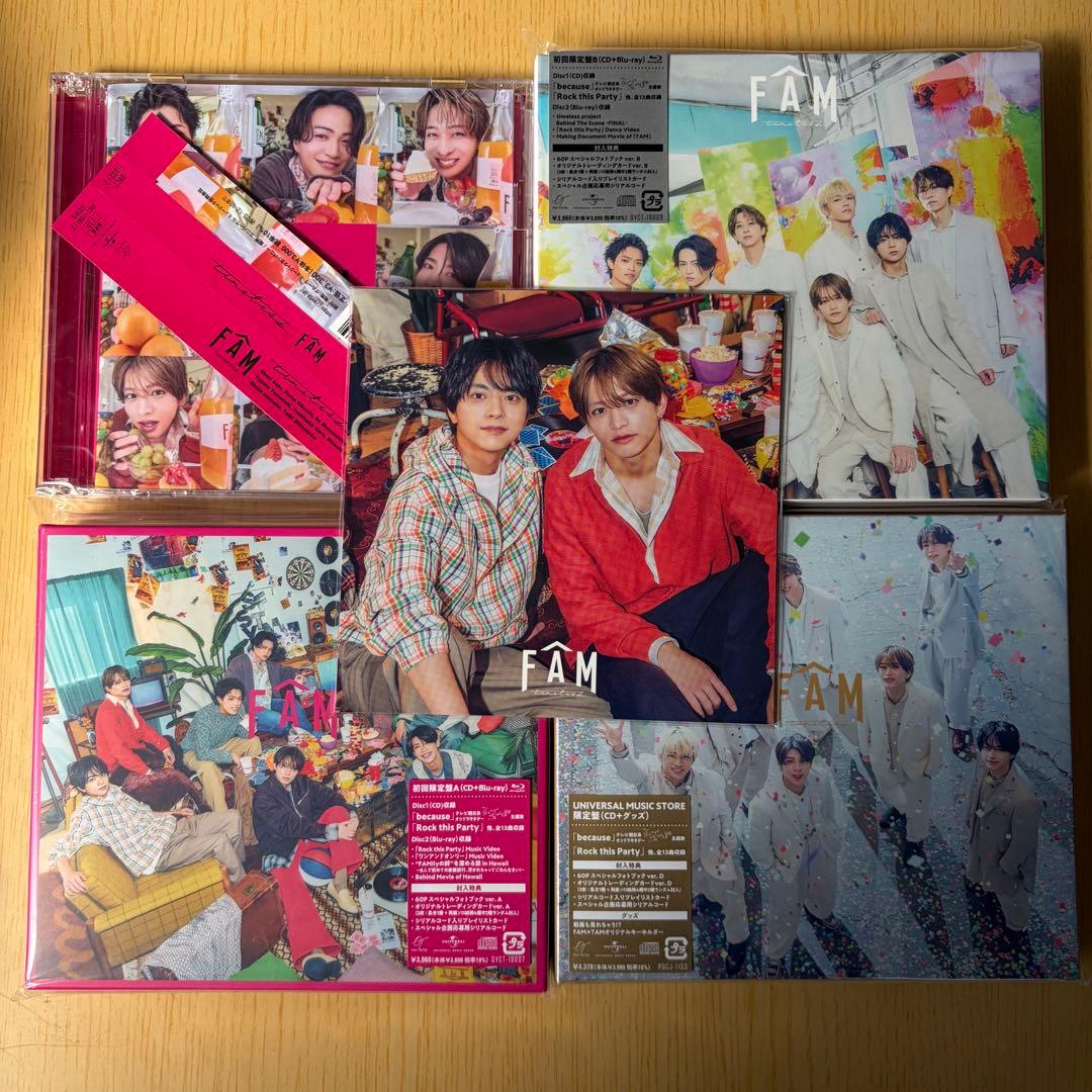 timelesz『FAM』 アルバム 4形態セット - メルカリ