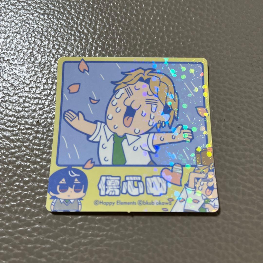 あんスタ ぶくスタ あんさんぶくぶスターズ ステッカー 鳴上嵐 - メルカリ