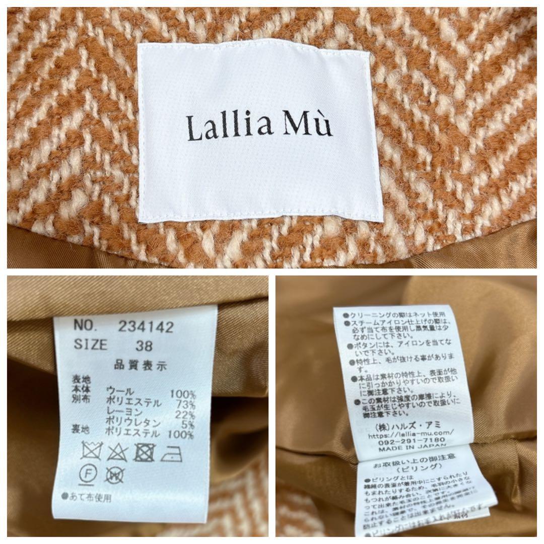 新品 Lallia Mu ラリアムー ヘリンボーンツイードショートコート 38