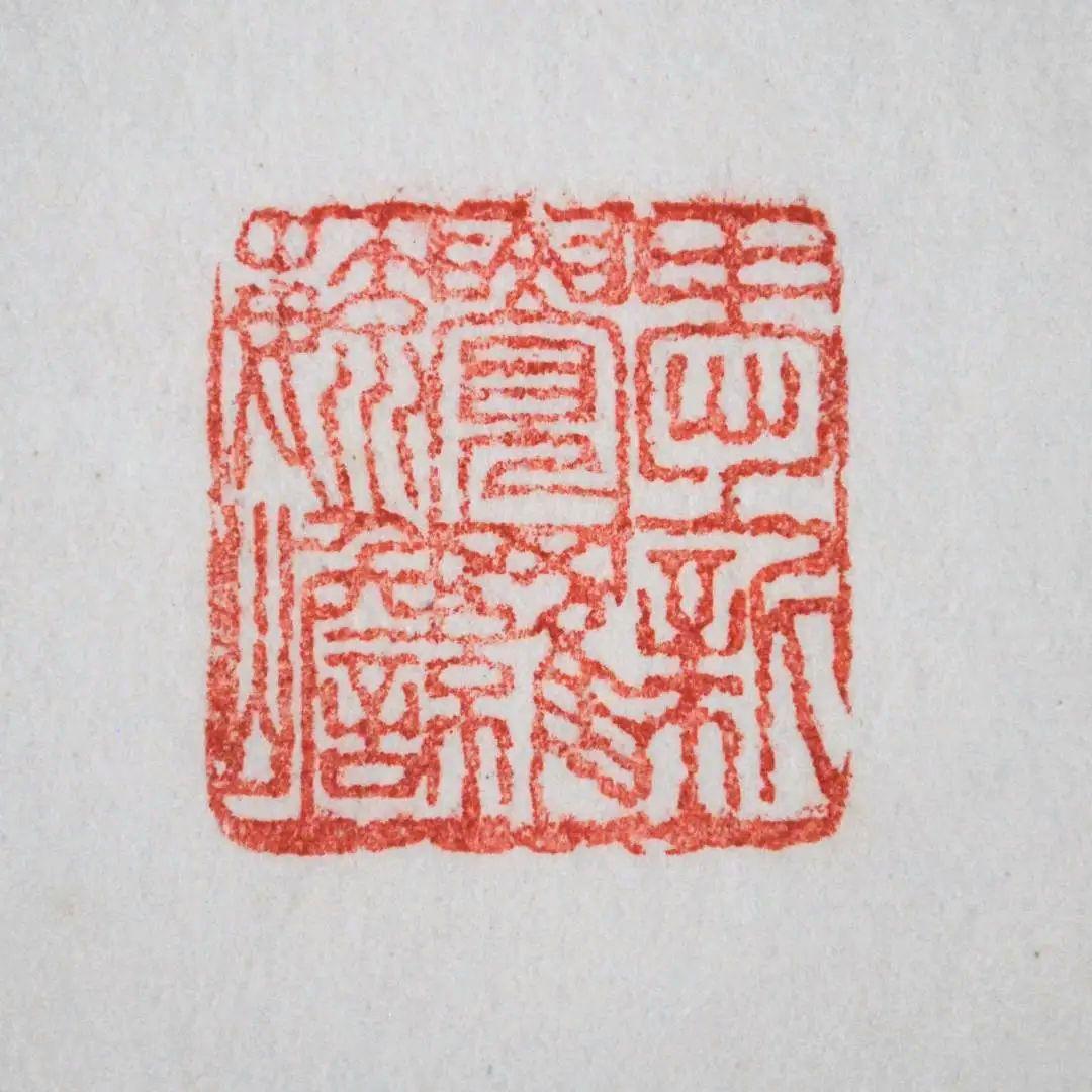 愛新覚羅・毓嶦 肉筆書 李白 静夜思 額装