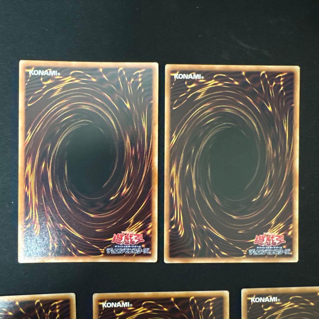 調和ノ天救竜 フィドラウリス ハルモニア シークレット 3枚 他シンクロ