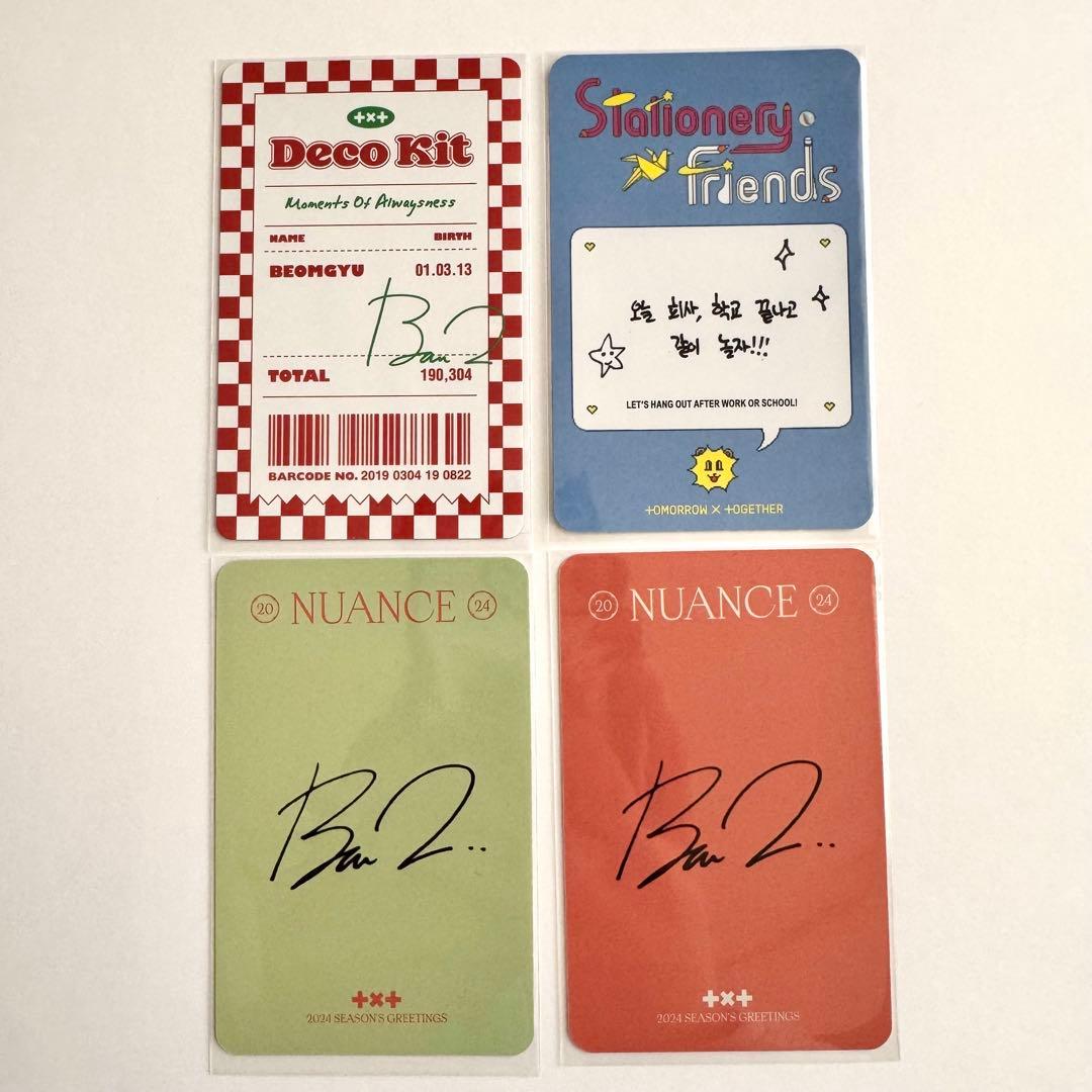 TXT ボムギュ トレカ - メルカリ