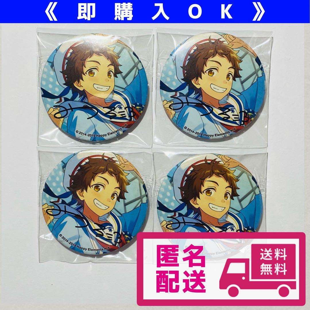 あんスタ】 天満光 ポートレートサイン缶バッジ ポトレ缶 【4点