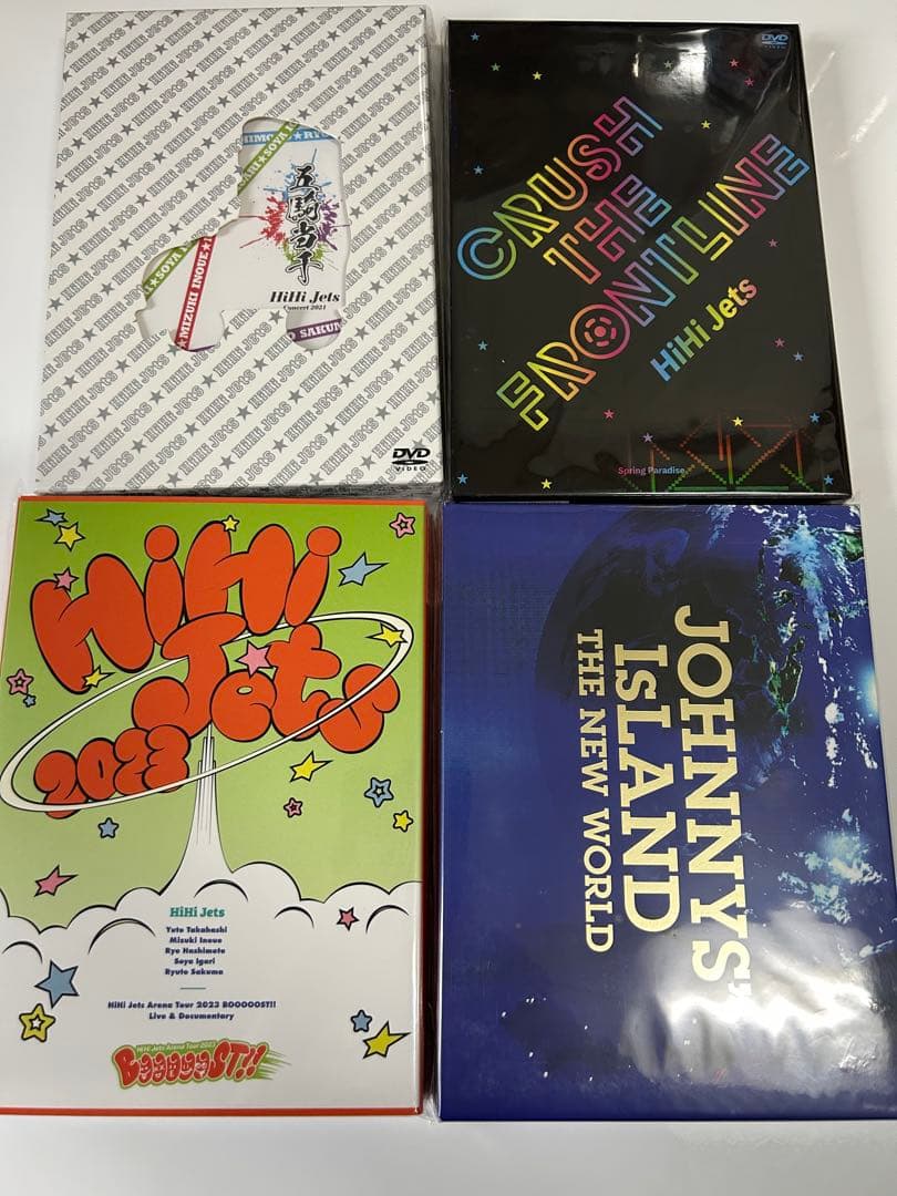 HiHi Jets DVD Blu-ray まとめ売り