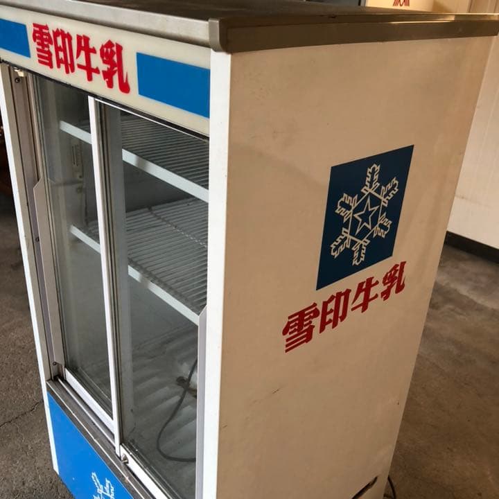 冷蔵ショーケースショーケース雪印ヴィンテージ冷蔵庫