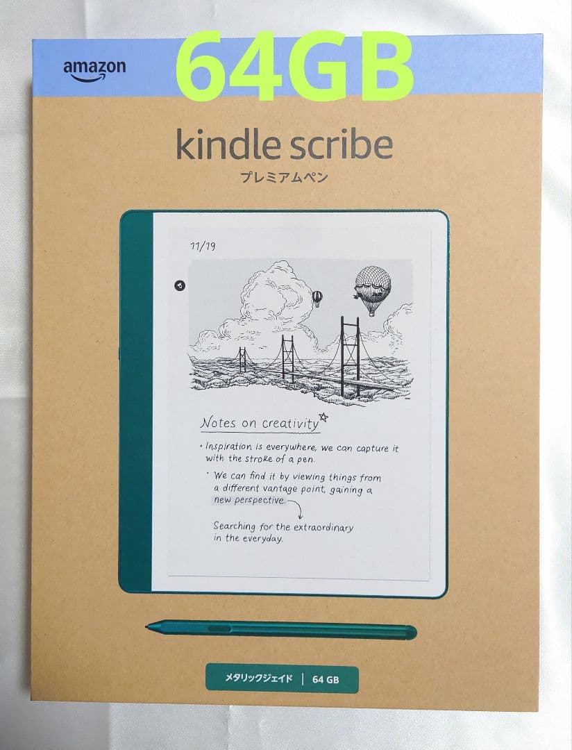 (新品)Kindle Scribe 第2世代 2024 64GB メタリック Kindle Scribe Notebook Design - 10.2インチディスプレイ、64GB