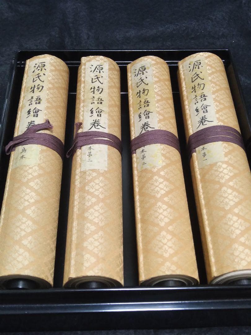 徳川・五島美術館 国宝 源氏物語絵巻 完全原色原寸 巻子本 四巻 講談社 国宝-絵画｜源氏物語絵巻［五島美術館/東京］ | WANDER 国宝