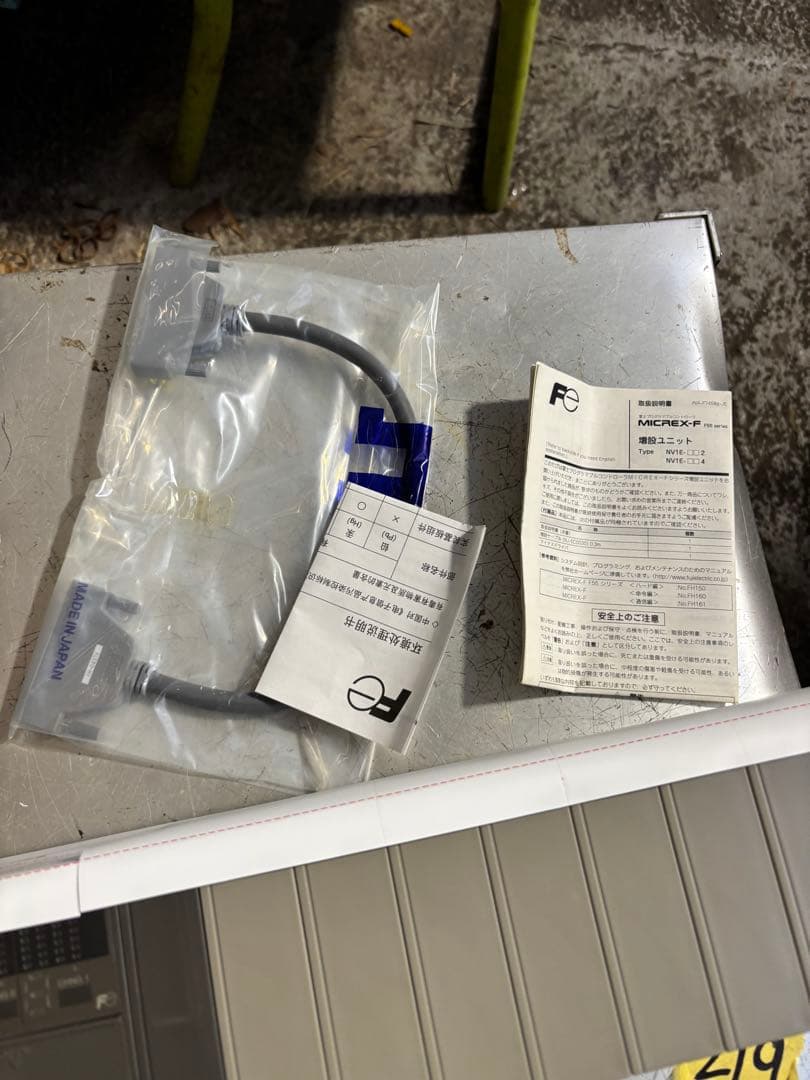 富士電機プログラマブルコントローラ NV1E-084。新品同様未使用。動作