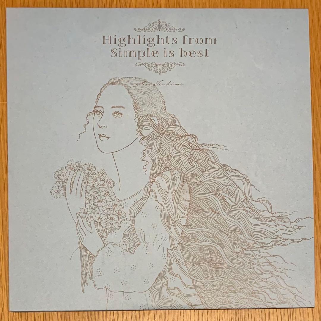 手嶌葵 Highlights from Simple is best レコード - メルカリ
