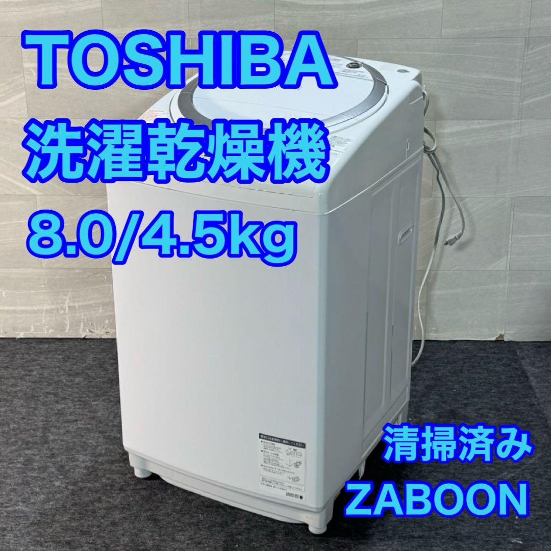 TOSHIBA 洗濯乾燥機 AW-8V6 8kg 洗濯機 d5292 TOSHIBA(東芝)の8.0kg縦型洗濯乾燥機「AW-8V6」をご紹介！！｜2018年10