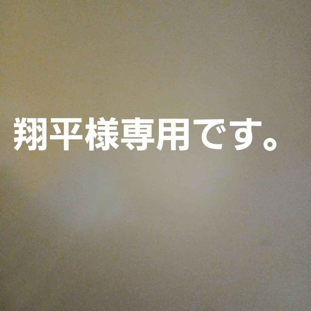 翔平です。 セイコープロスペックス大谷翔平2026限定モデル｜インフォメーション