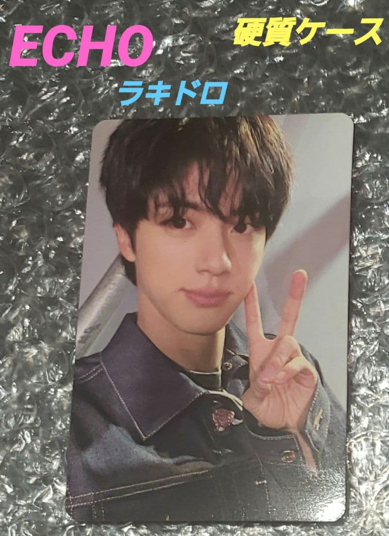 BTS JIN ジン ECHO 公式トレカ ユニバ ラキドロ 一枚 - メルカリ