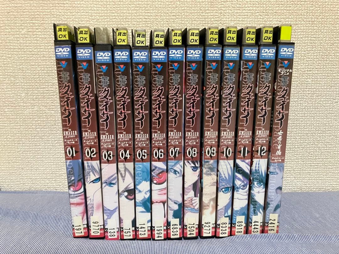 聖痕のクェイサーDVD 全12巻セット➕女帝の肖像 Amazon.co.jp: 聖痕のクェイサー blu-ray ディレクターズカット版 全8