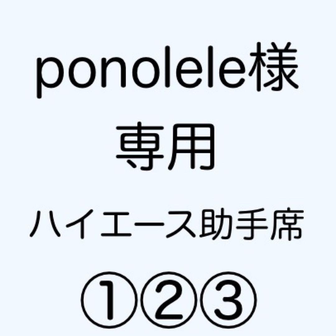 [専用出品]ponolele PONO MGS-K Soprano|ドルフィンギターズ