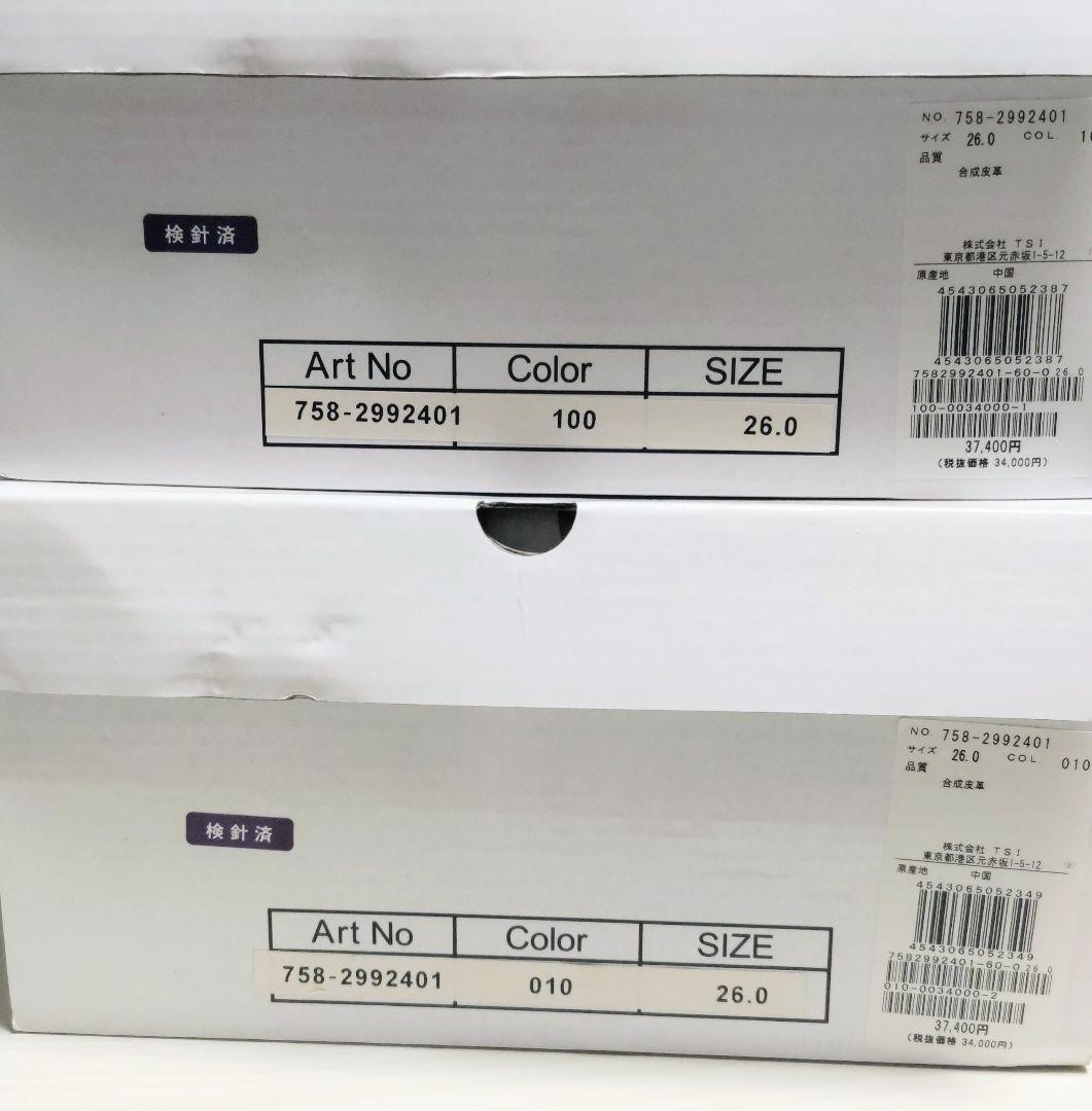 MASTER BUNNY EDITION MBE シューズ 2色セットの通販はau PAY