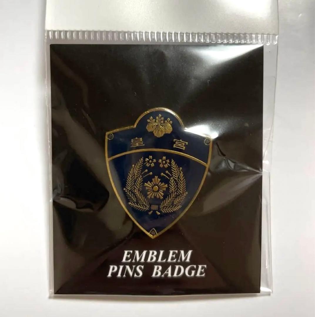 警察 エンブレムピンバッジ 皇宮警察 - メルカリ