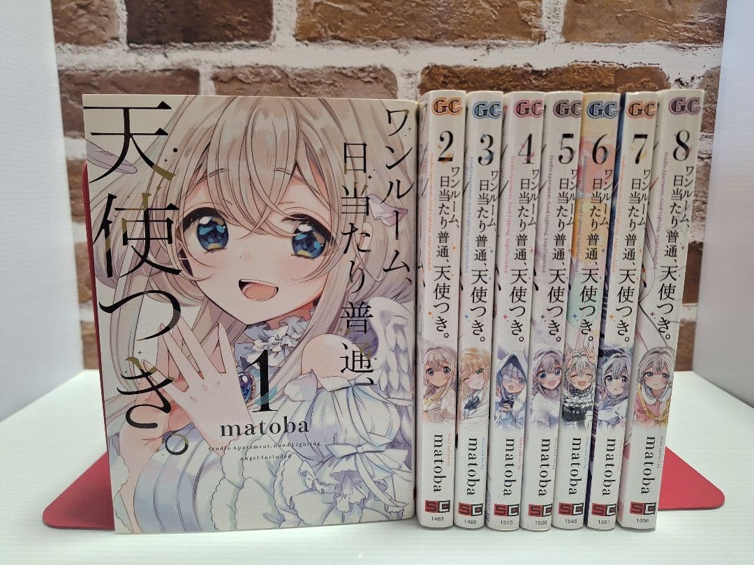 ワンルーム、日当たり普通、天使つき。 全8巻セット matoba - メルカリ
