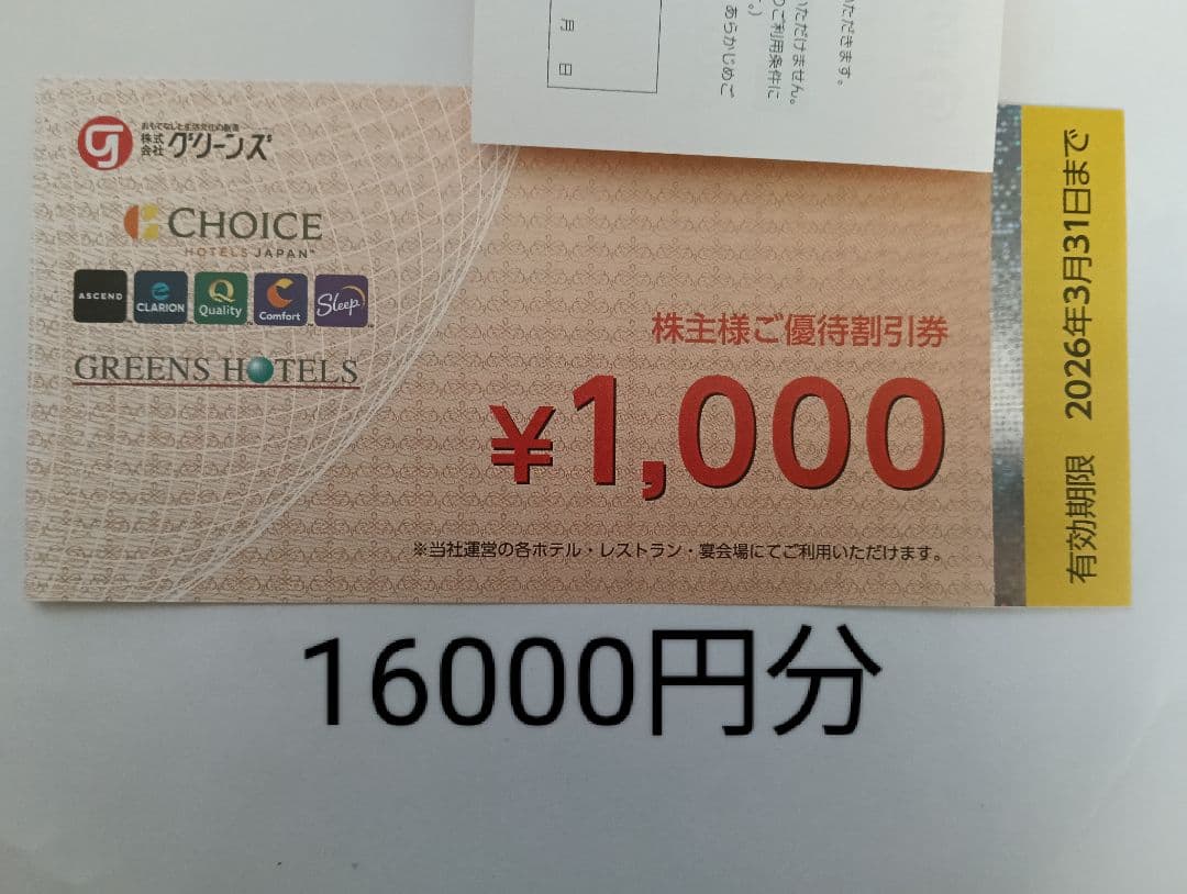 一点限り／ 入手困難 】中国刊行 天珠（dZi）の本