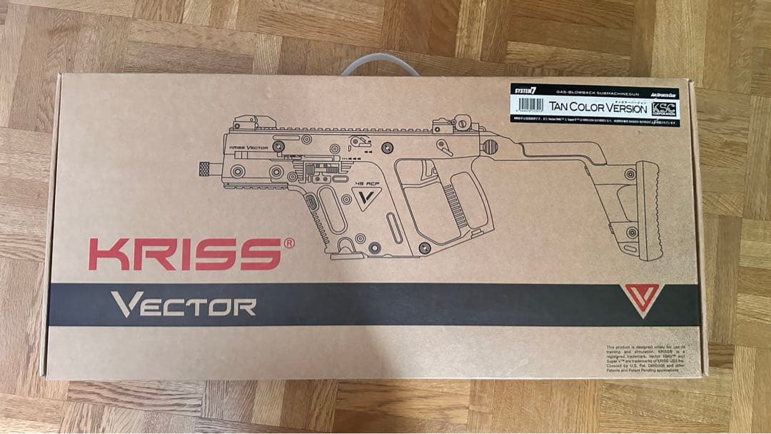 クリスベクター タンカラー ガスガン