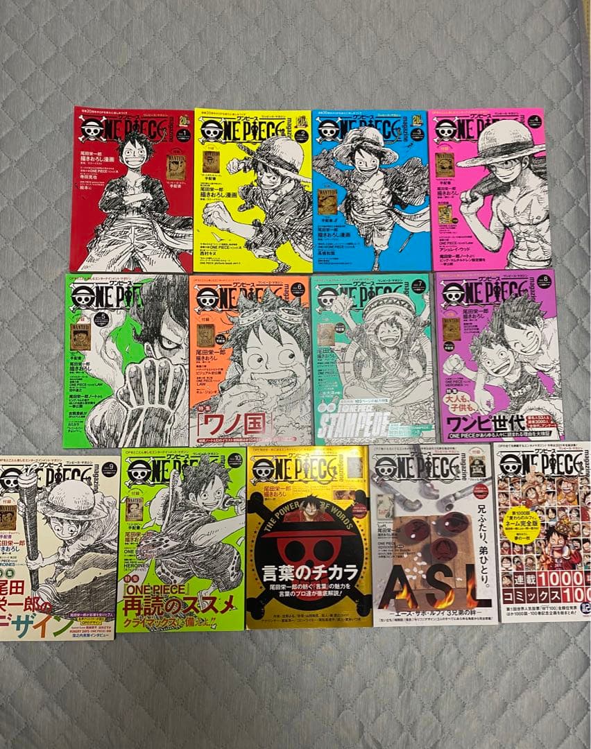 ONE PIECE magazine Vol.1〜13 ワンピース マガジン - メルカリ