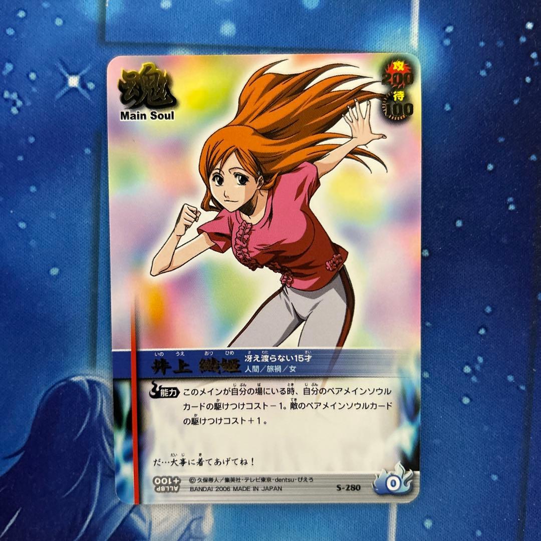 井上織姫 BLEACH ブリーチ ソウルカードバトル - メルカリ