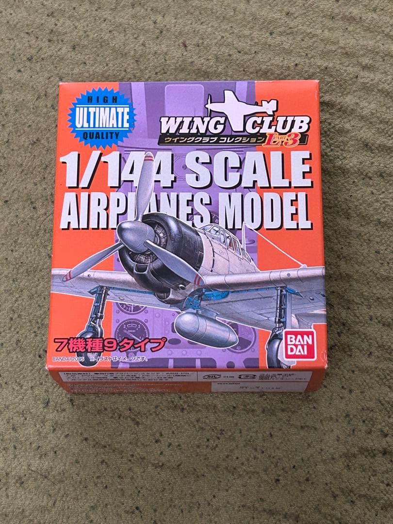 バンダイ ウイングクラブコレクションL3 特別彩色シークレット含む5種