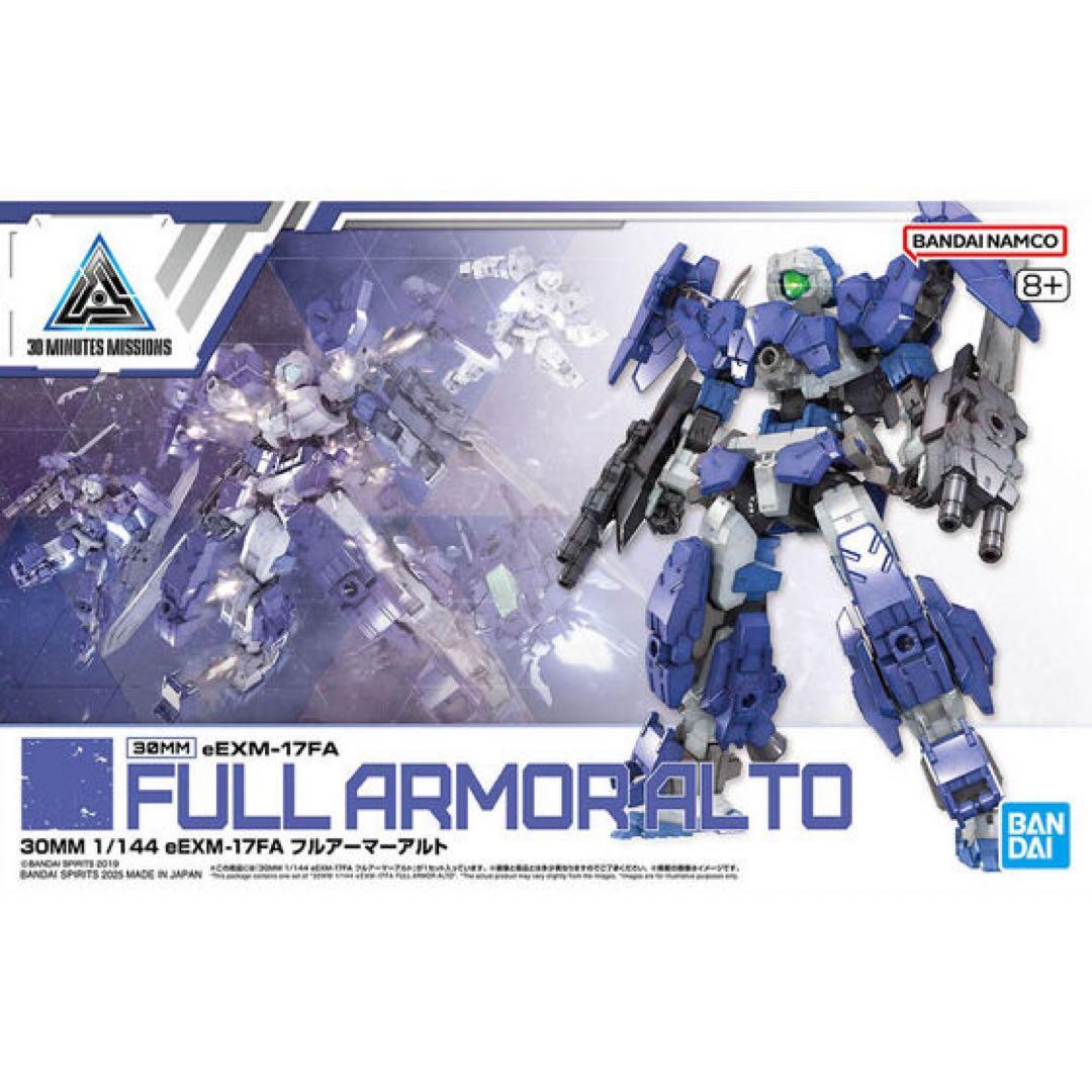 30MM 1/144 eEXM-17FA フルアーマーアルト 30MM 1/144 eEXM-17FA フルアーマーアルト【4573102683199】｜バンダイ
