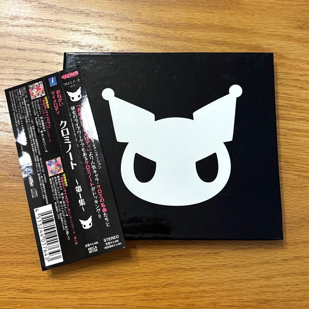 【2006年物‼️】クロミノート〜第1集〜 おねがいマイメロディ CD 51hueQpjiZL._UF350,350_QL50_.jpg