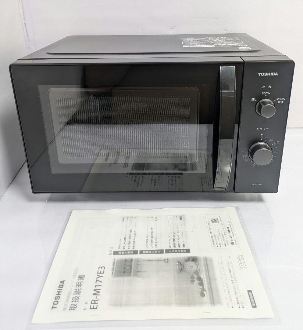 TOSHIBA 電子レンジ ER-M17YE3 2023年製 - メルカリ