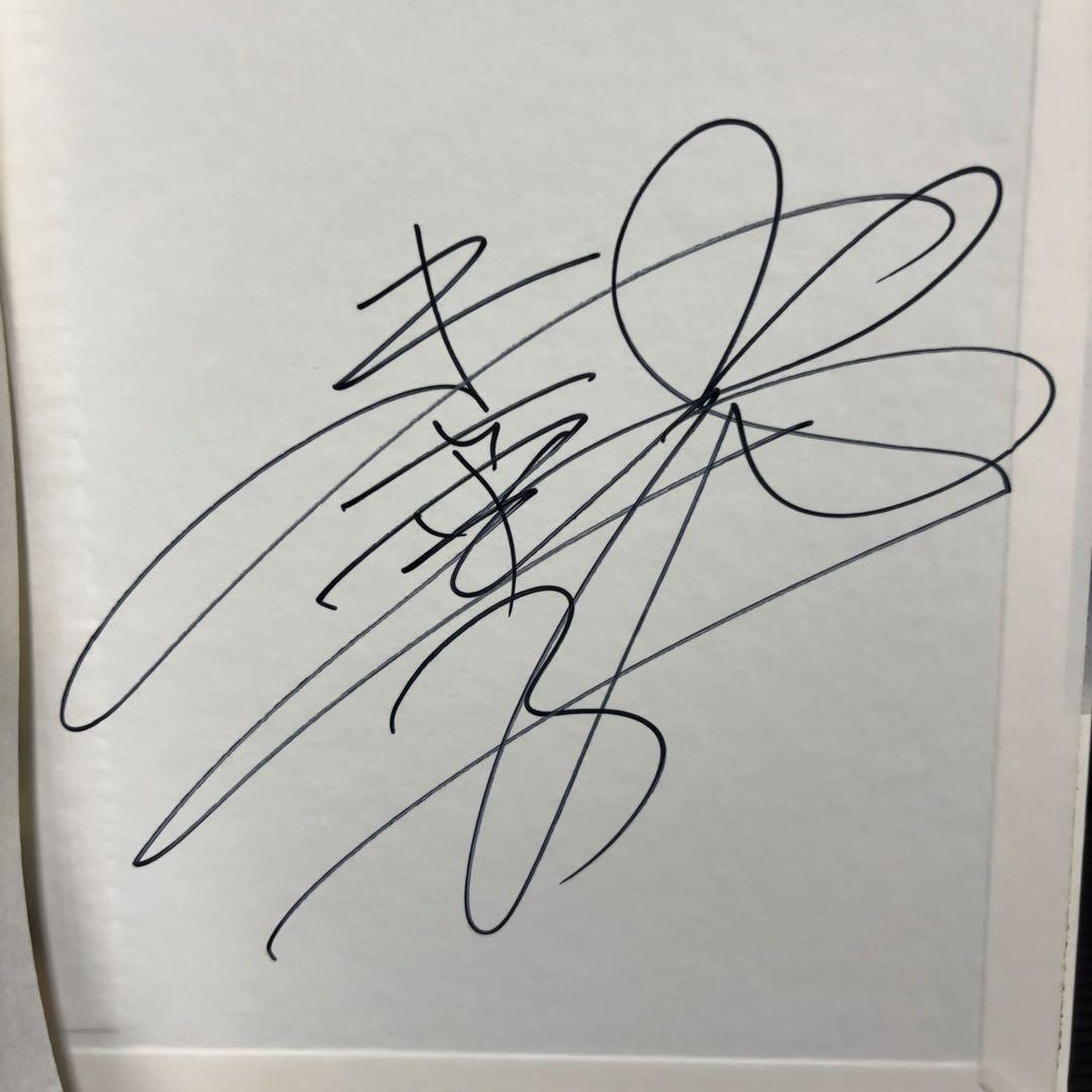 サイン本 多部未華子 写真集 1/25 : イチガツニジュウゴニチ - メルカリ