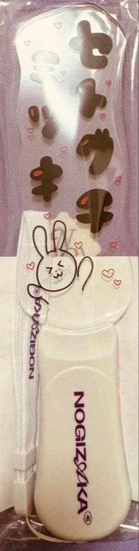 乃木坂46 瀬戸口心月 メンバーデザインアクリルペンライト Lucky Bag
