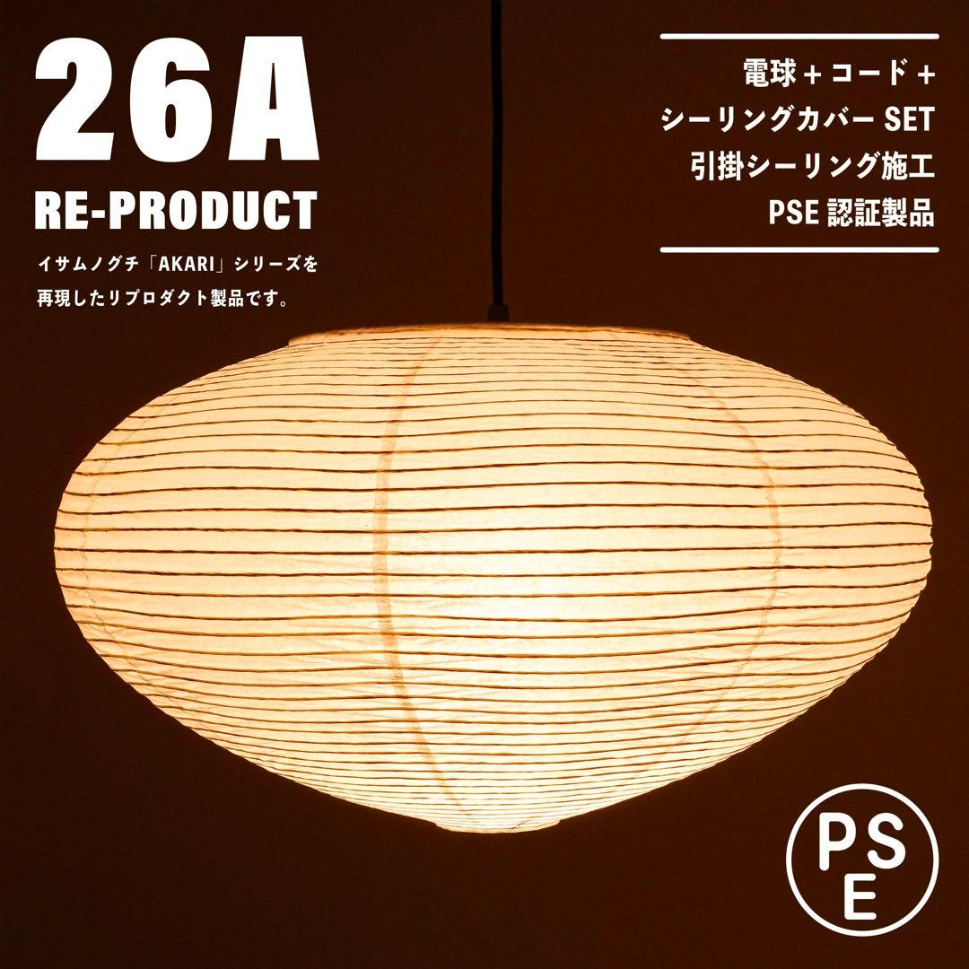 【新品未使用★即日発送】26A リプロダクト PSE認証製品 ヤマハ発動機 電動アシスト自転車 YAMAHA ヤマハ PAS Ami パスアミ