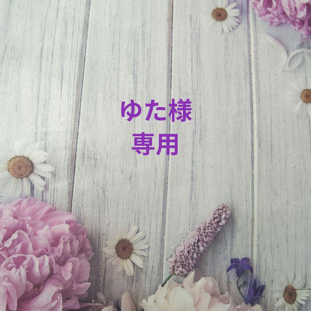 花付きあみぐるみ　39個 3点セット】抱っこ編みぐるみ(辰)＋梅の花＋如意宝珠 あみぐるみ sui