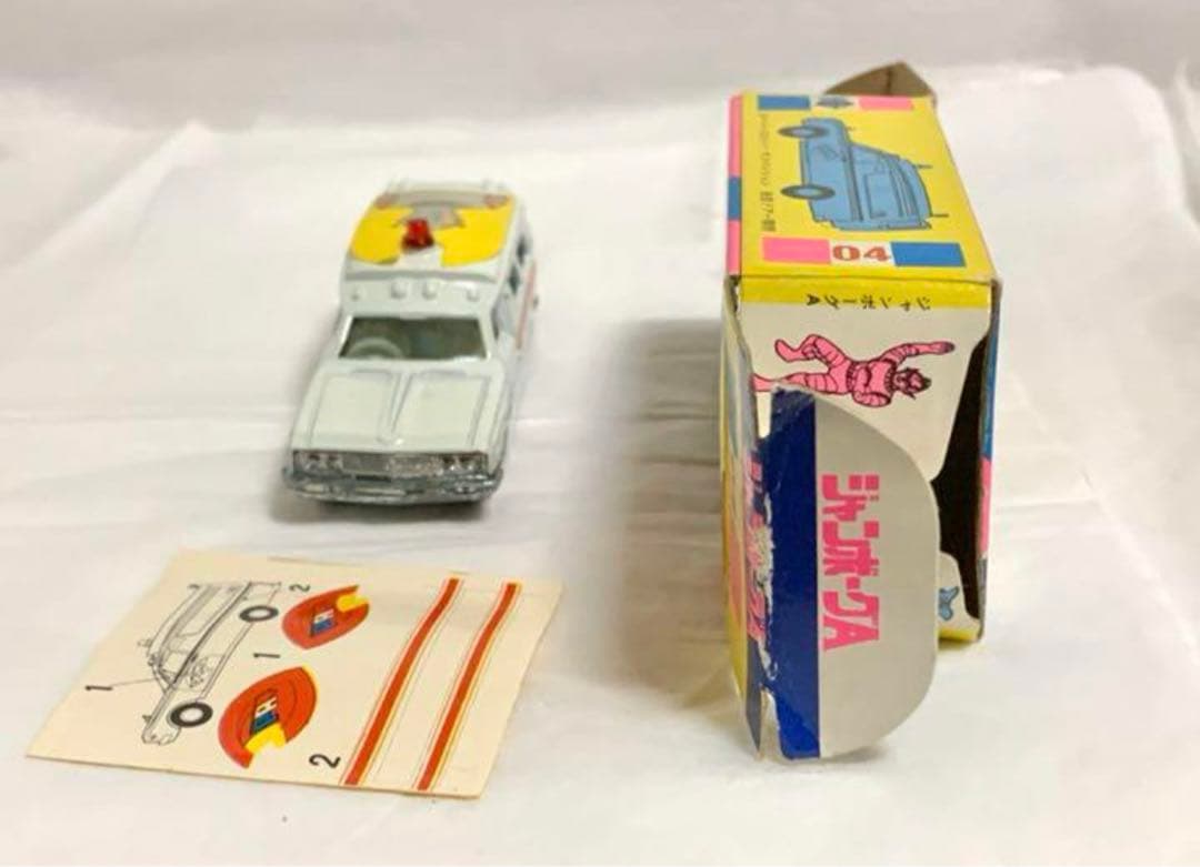 マスコミトミカ ジャンボーグA トヨタ クラウン救急車