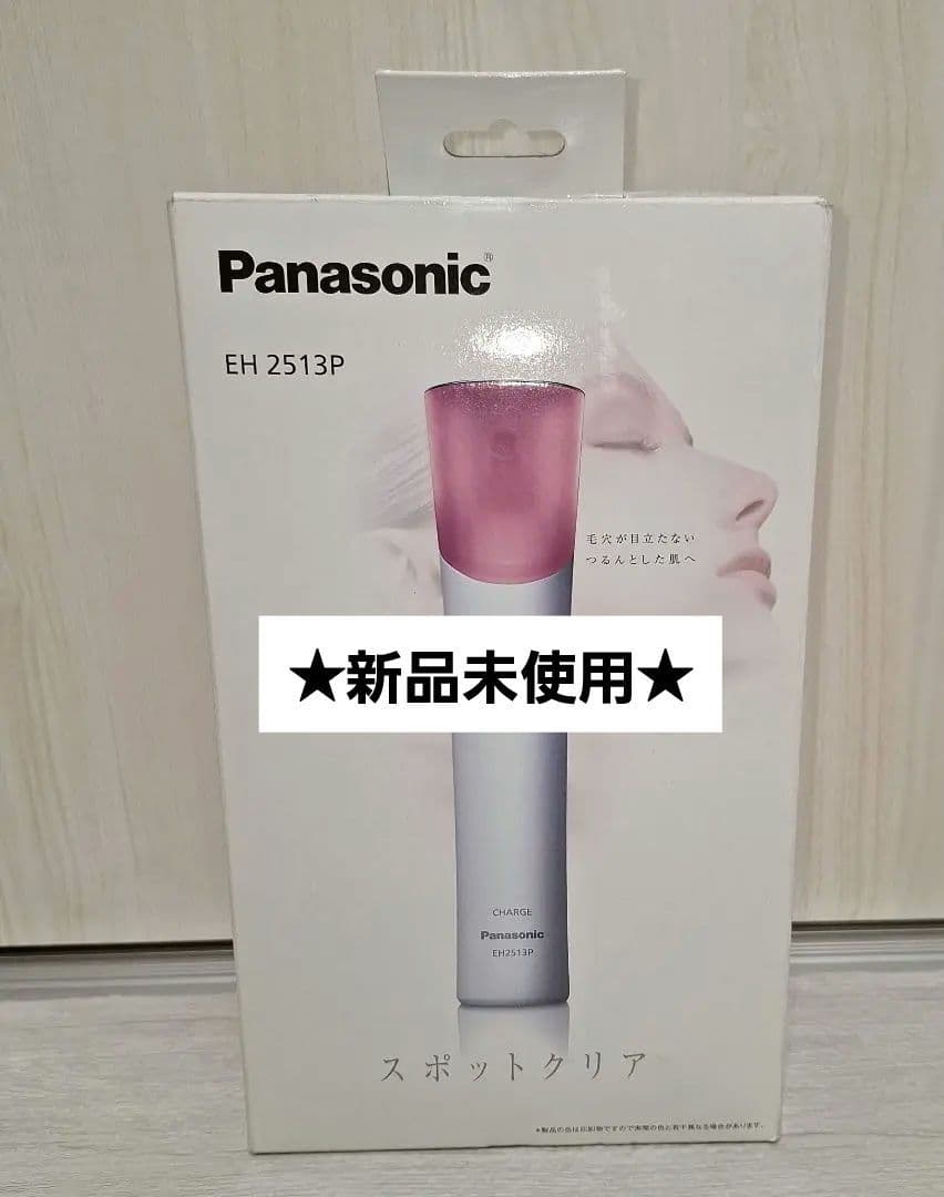 最安☆新品☆Panasonic 毛穴吸引 スポットクリア EH2513P-P 概要 毛穴吸引 スポットクリア EH2513P | フェイスケア（スチーマー