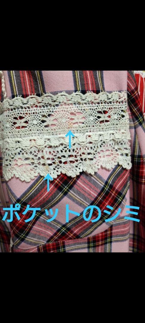 裾スカラップ タータンチェック ジャンパースカート ピンク【訳あり