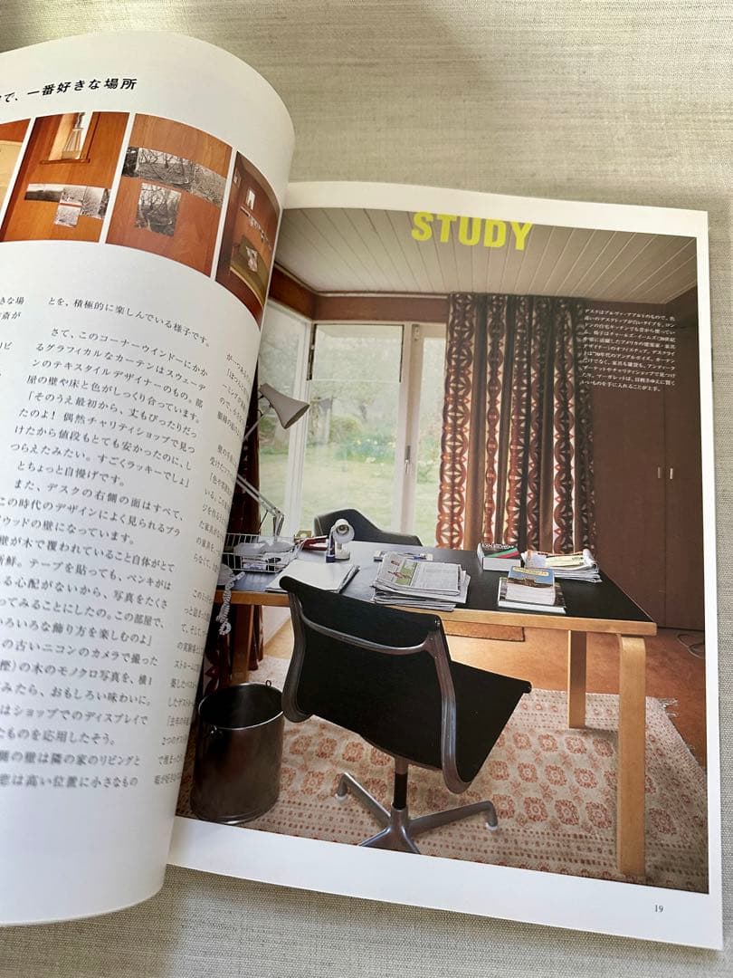 マーガレット・ハウエルの「家」 - メルカリ