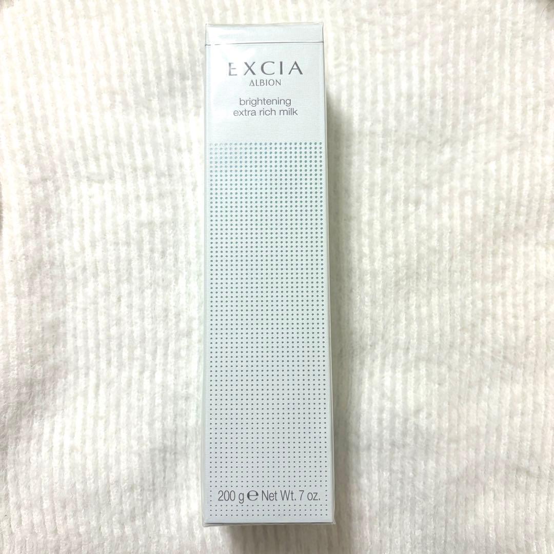 【新品】アルビオン エクシア ブライトニング エクストラリッチミルク Amazon.co.jp: アルビオン エクシア ブライトニング エクストラリッチ